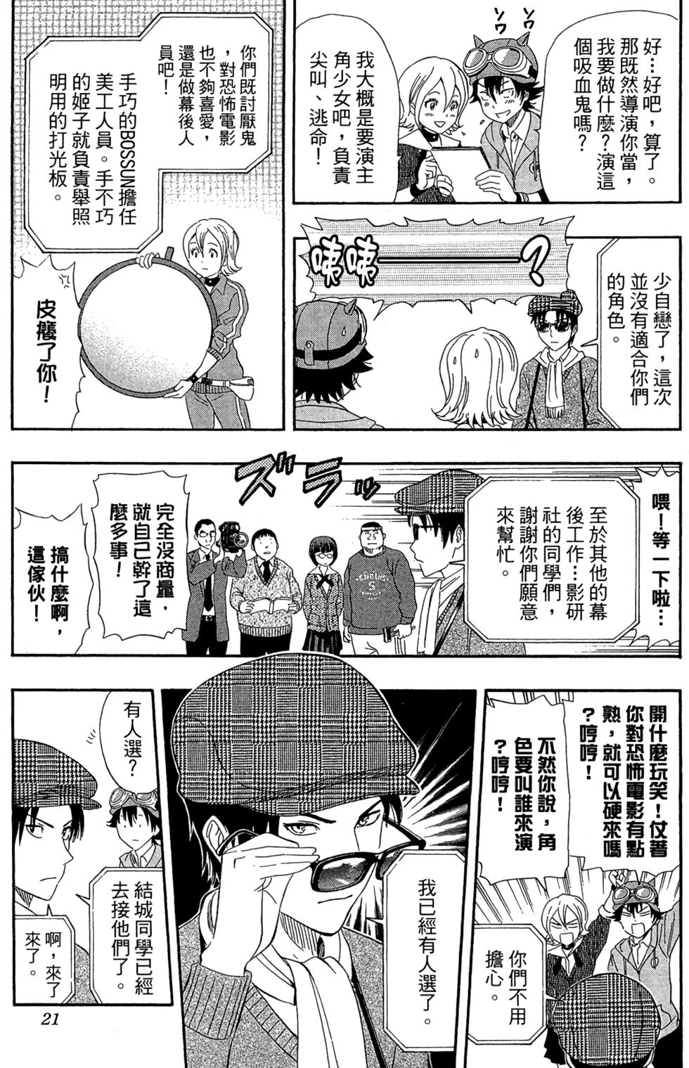 第18页