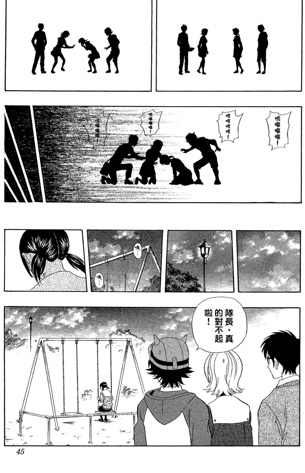 第42页