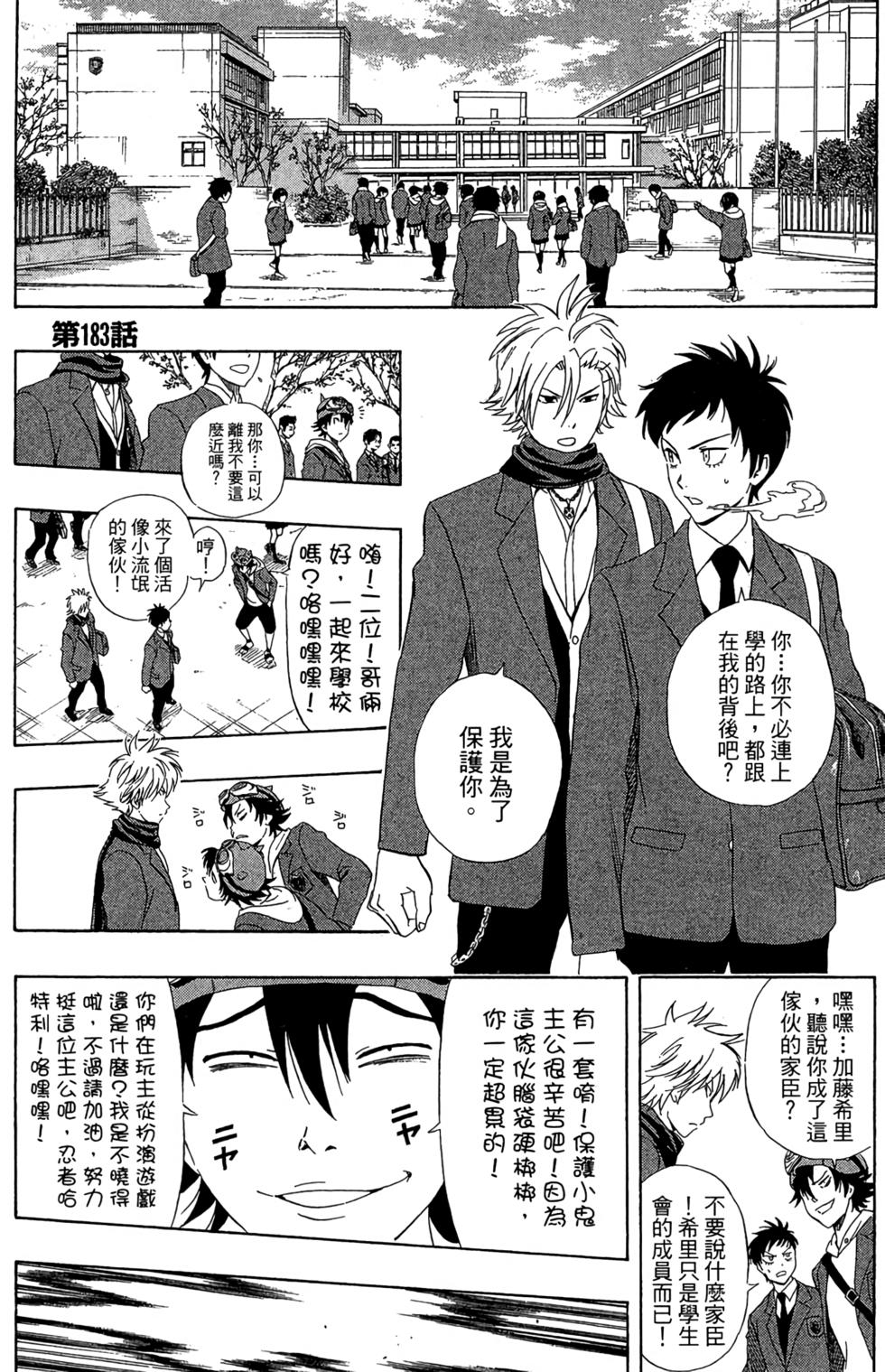 第44页