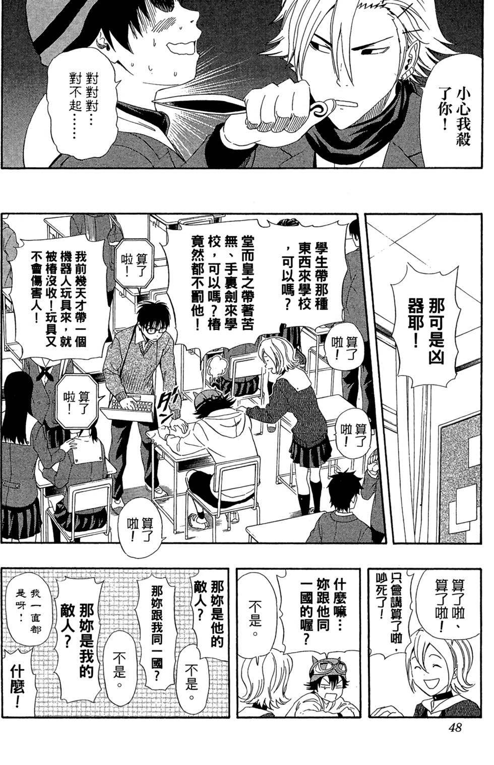 第45页