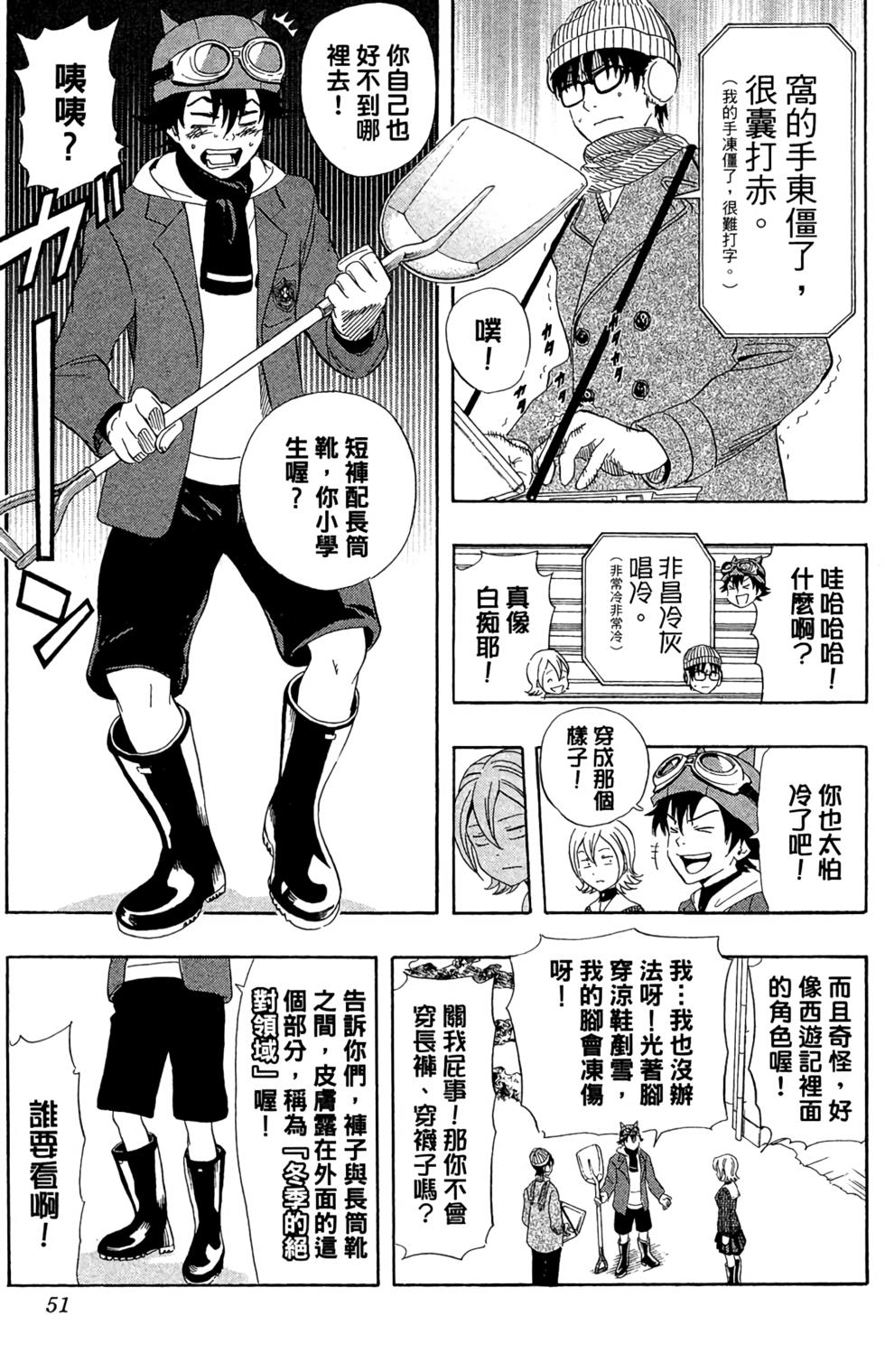 第48页