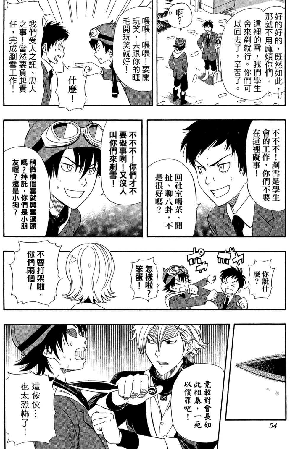 第51页