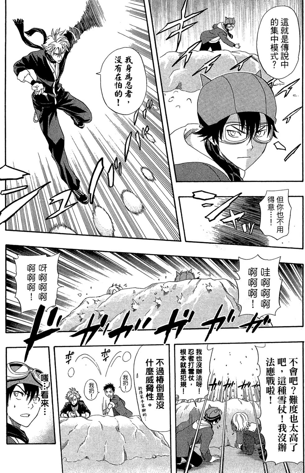 第53页