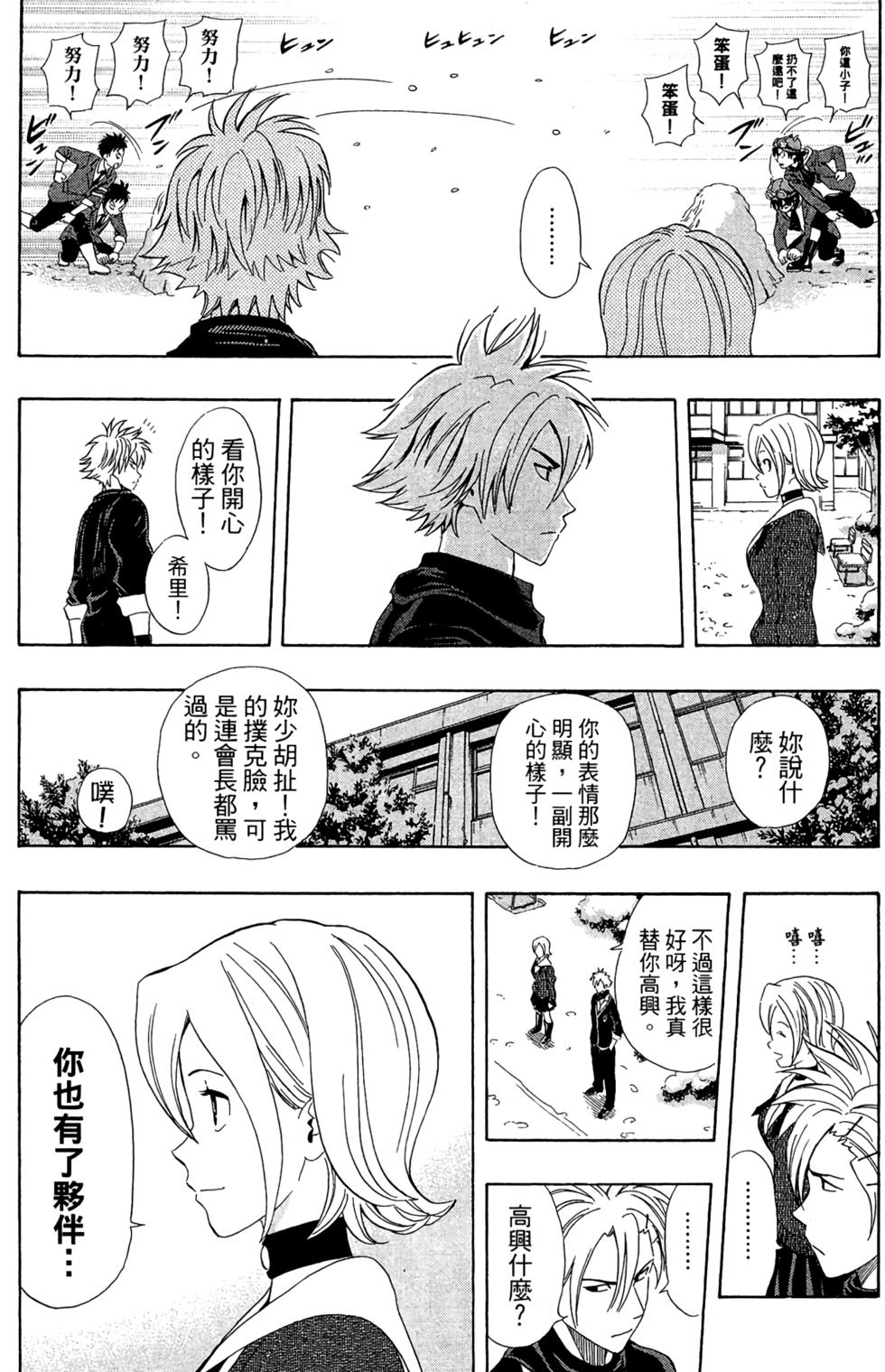 第56页