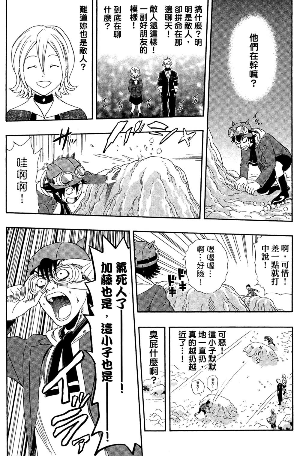 第58页