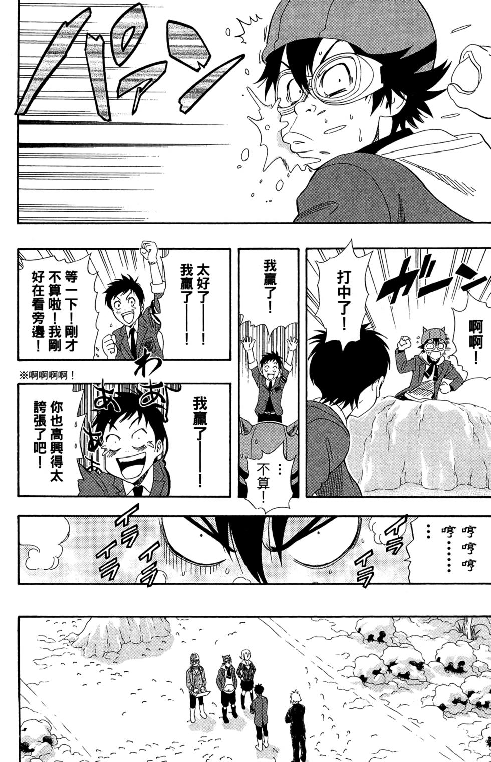 第60页