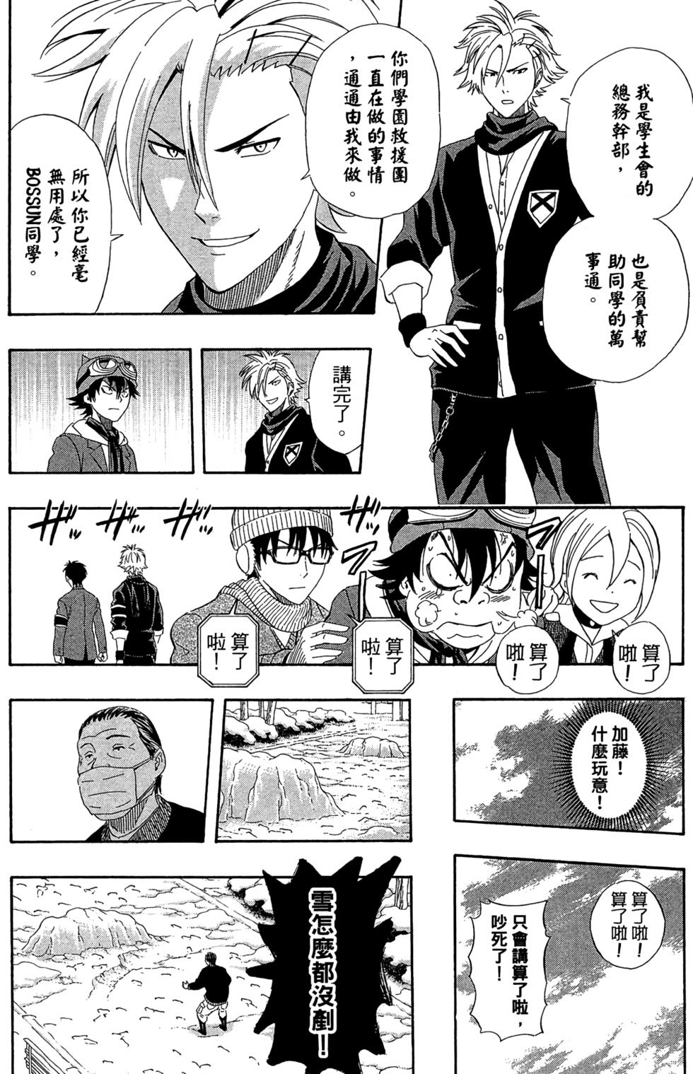 第62页