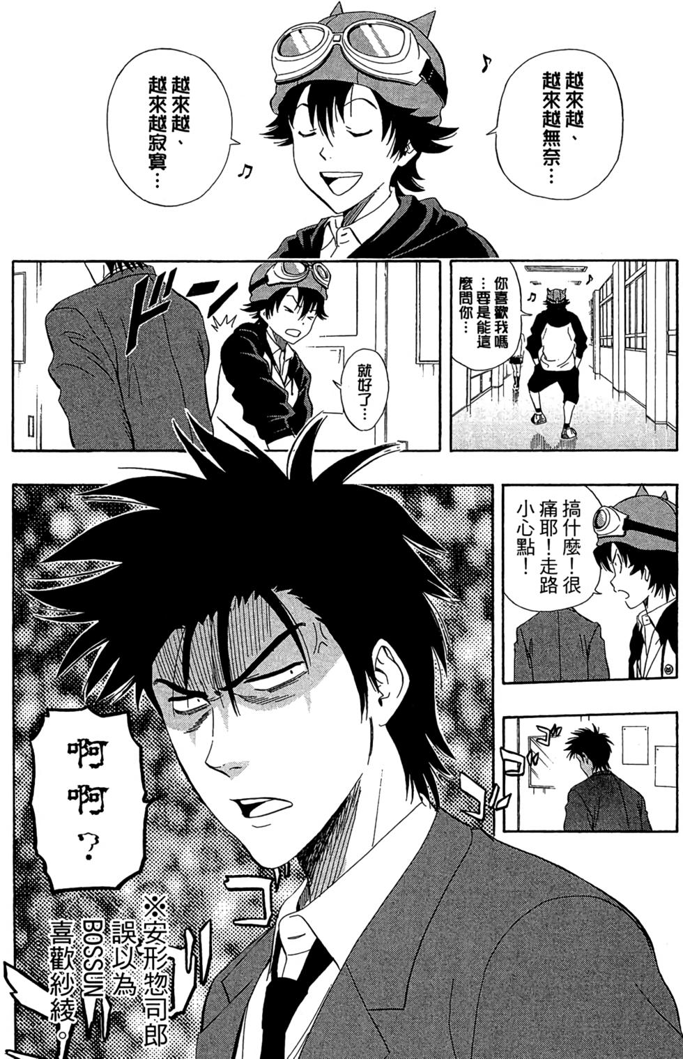 第66页