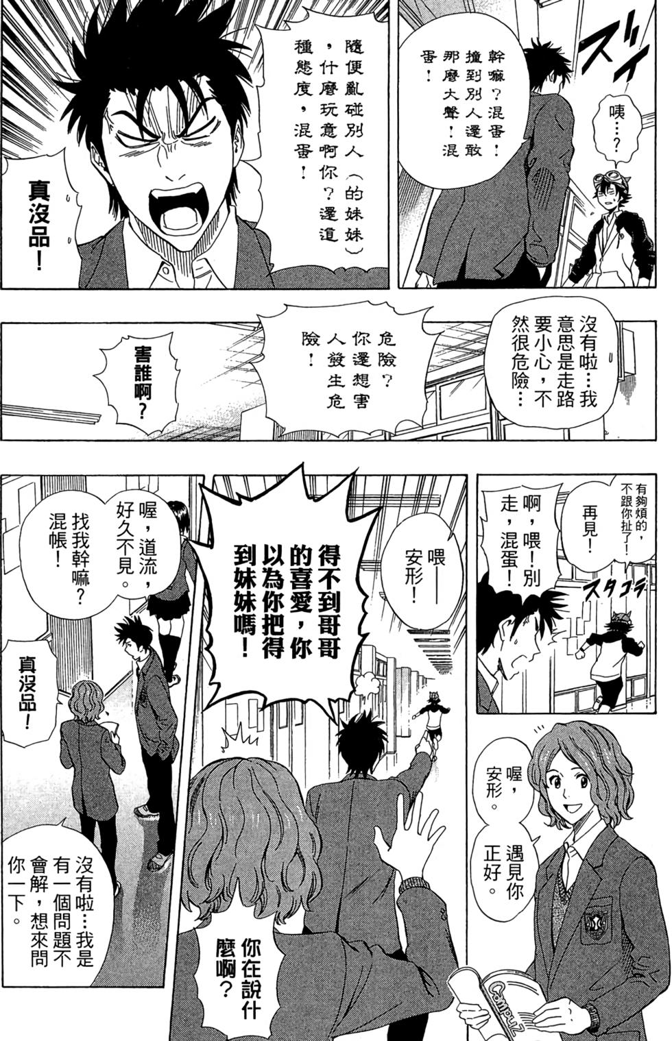 第67页