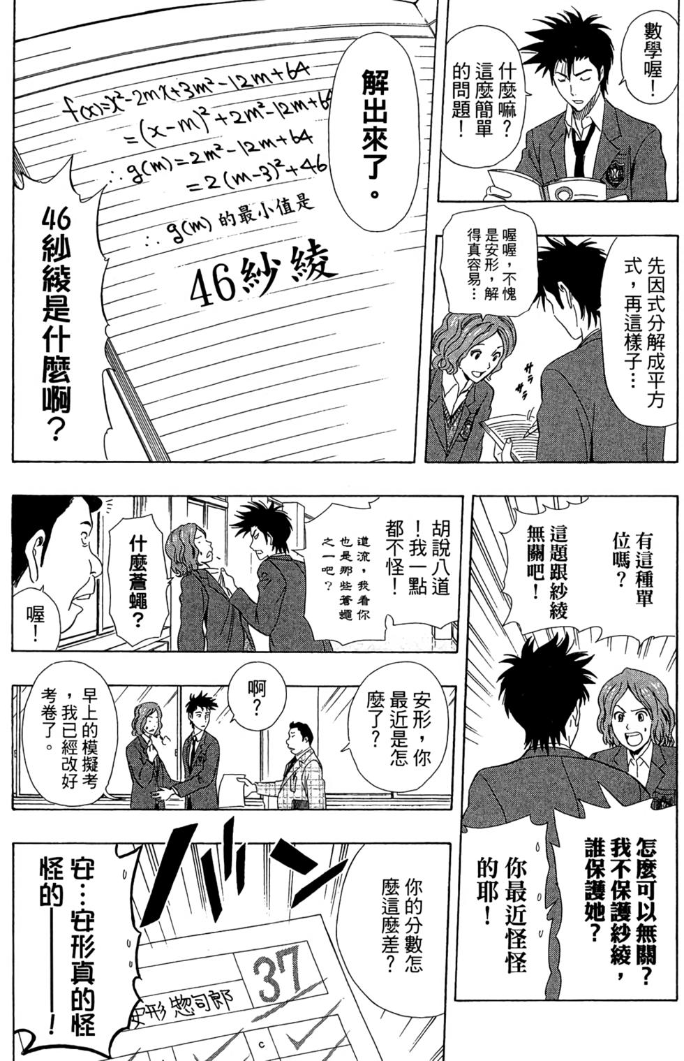 第68页