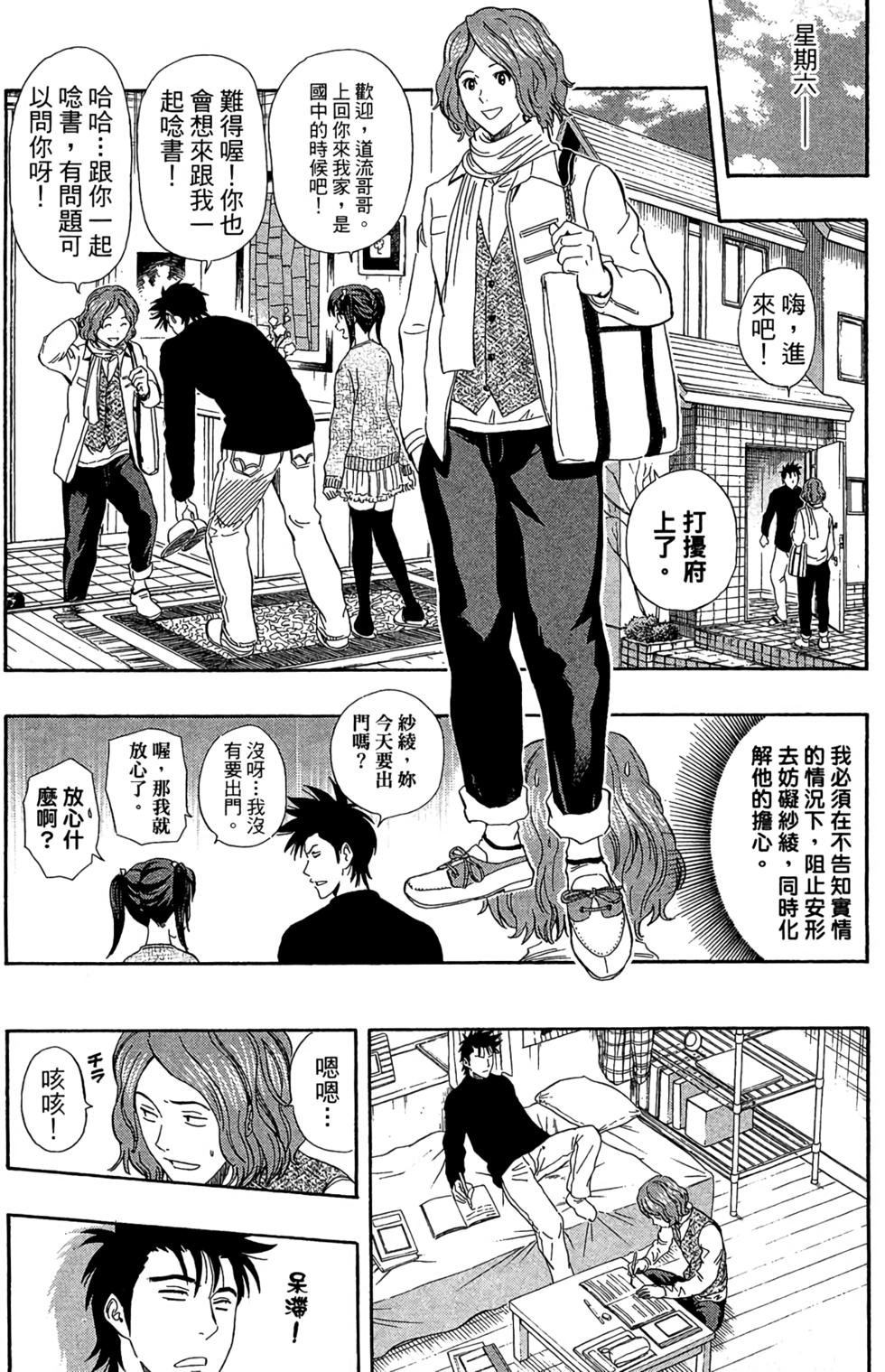 第73页