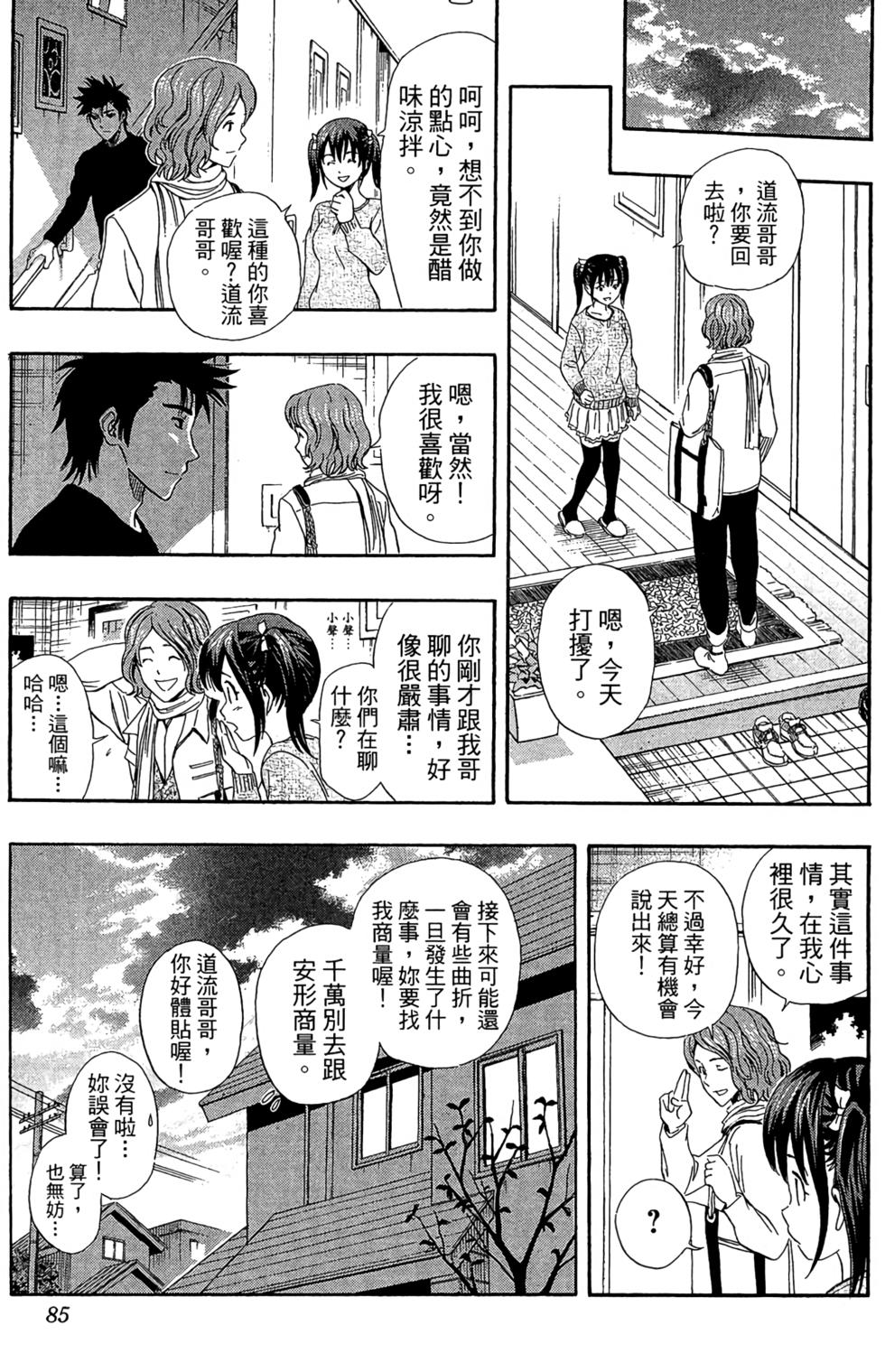 第82页