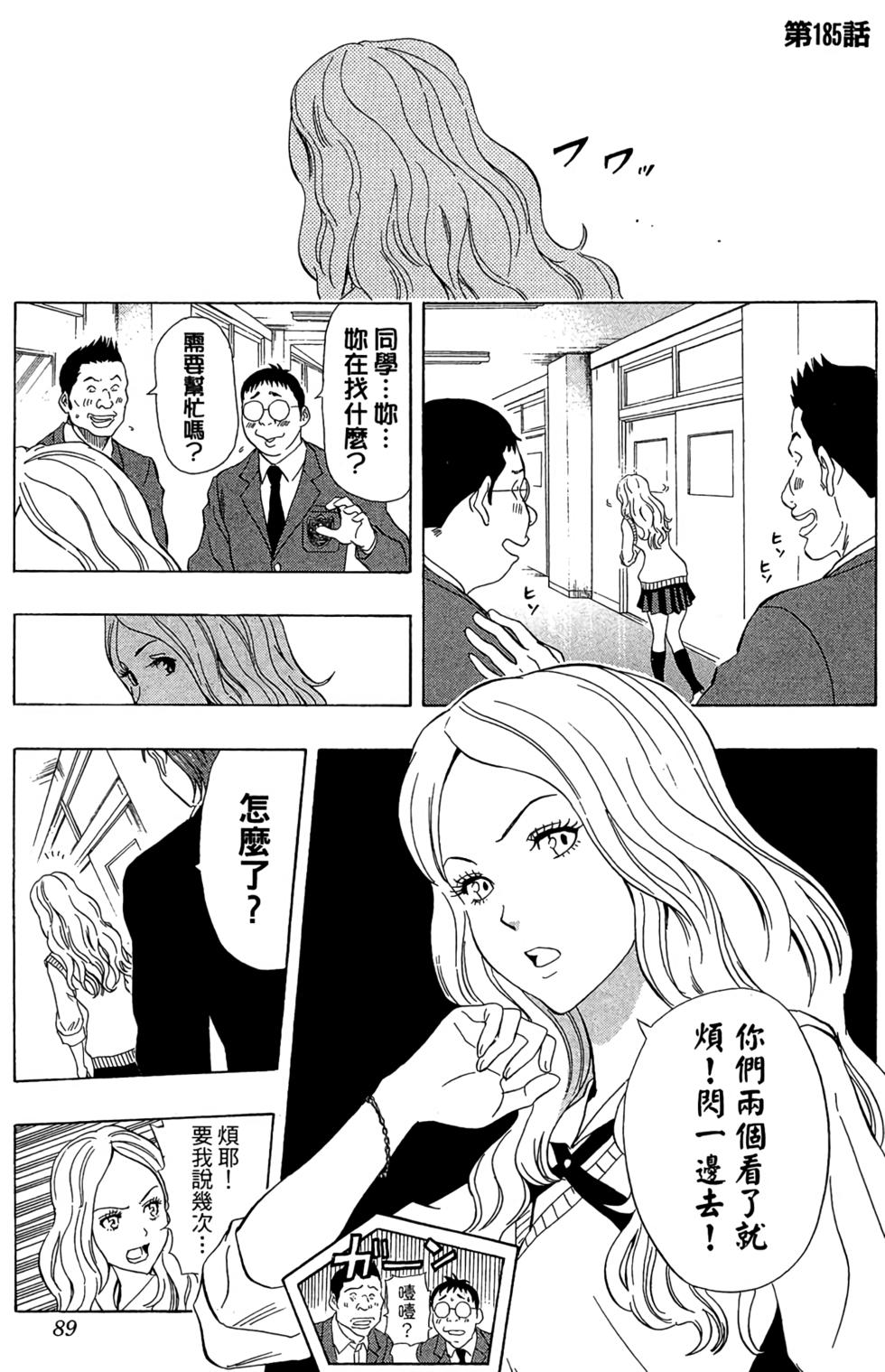第86页