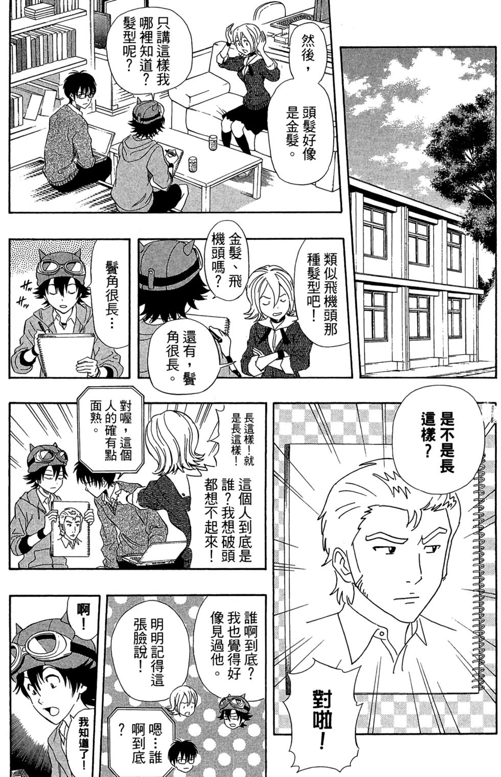 第88页