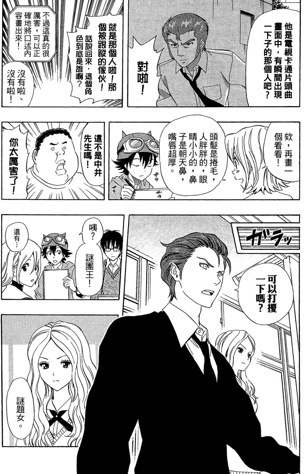 第89页