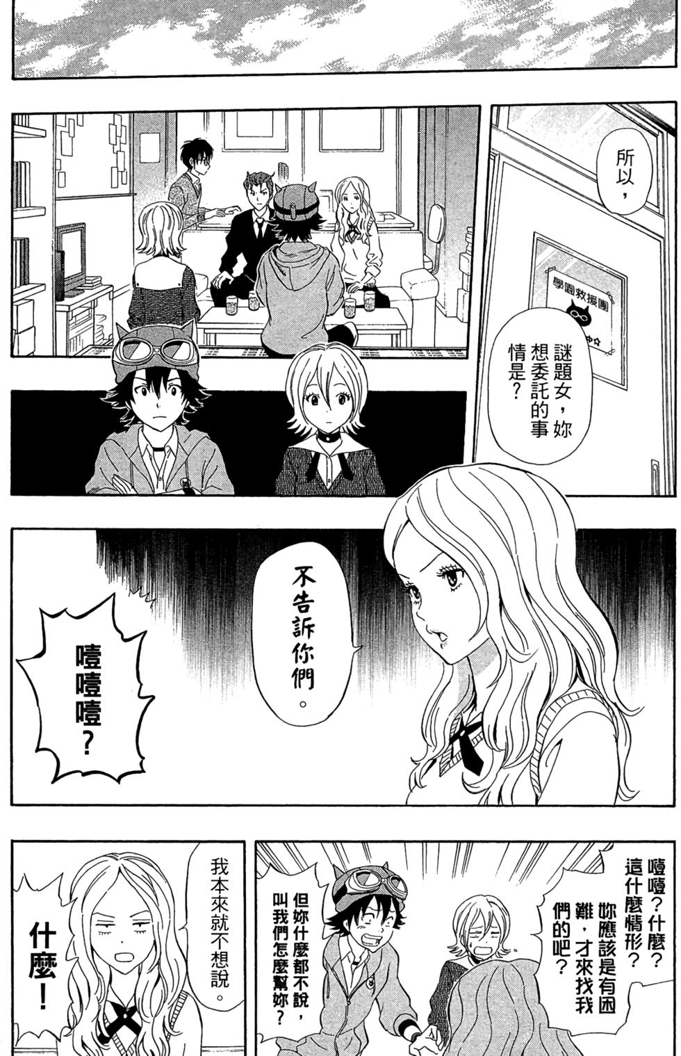 第90页