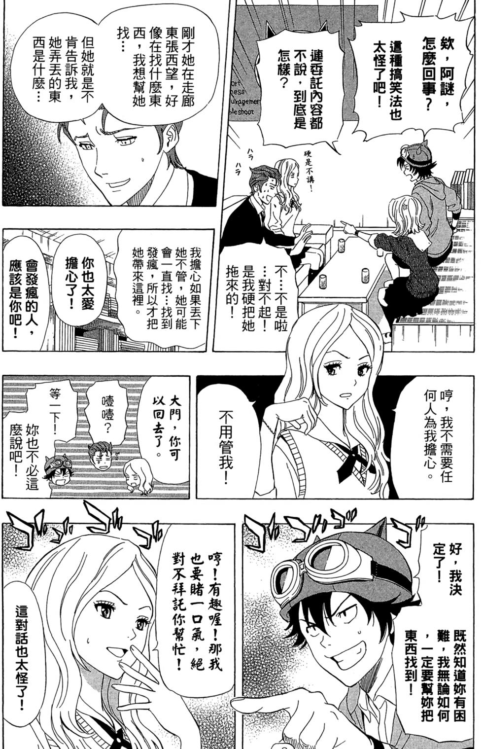 第91页