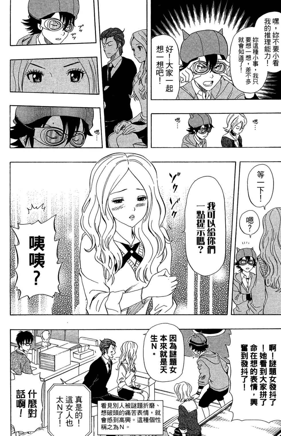 第92页