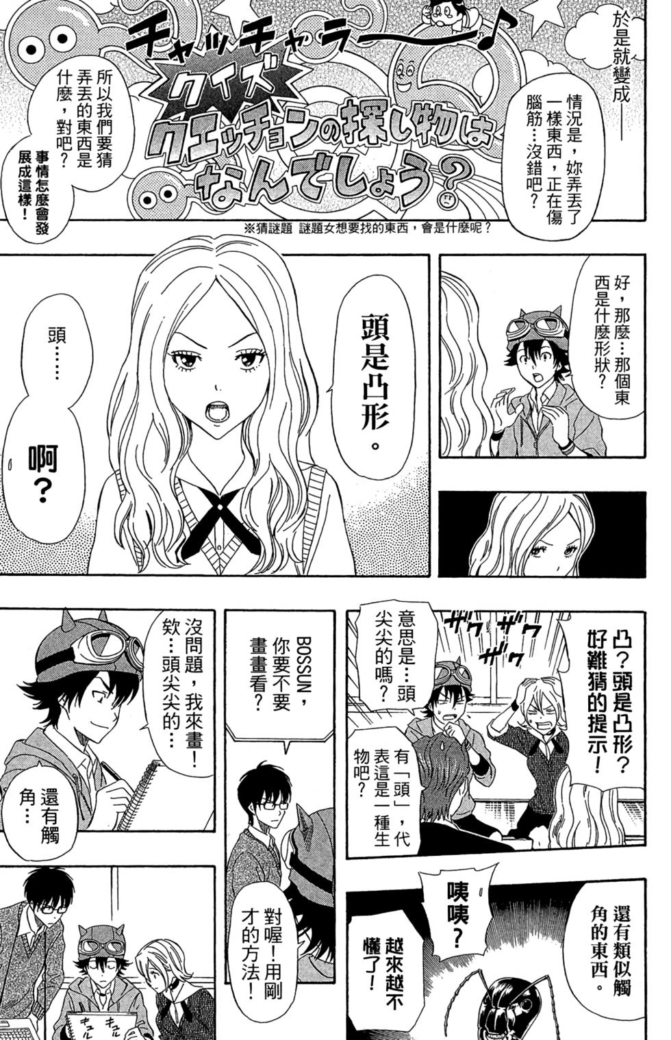 第93页
