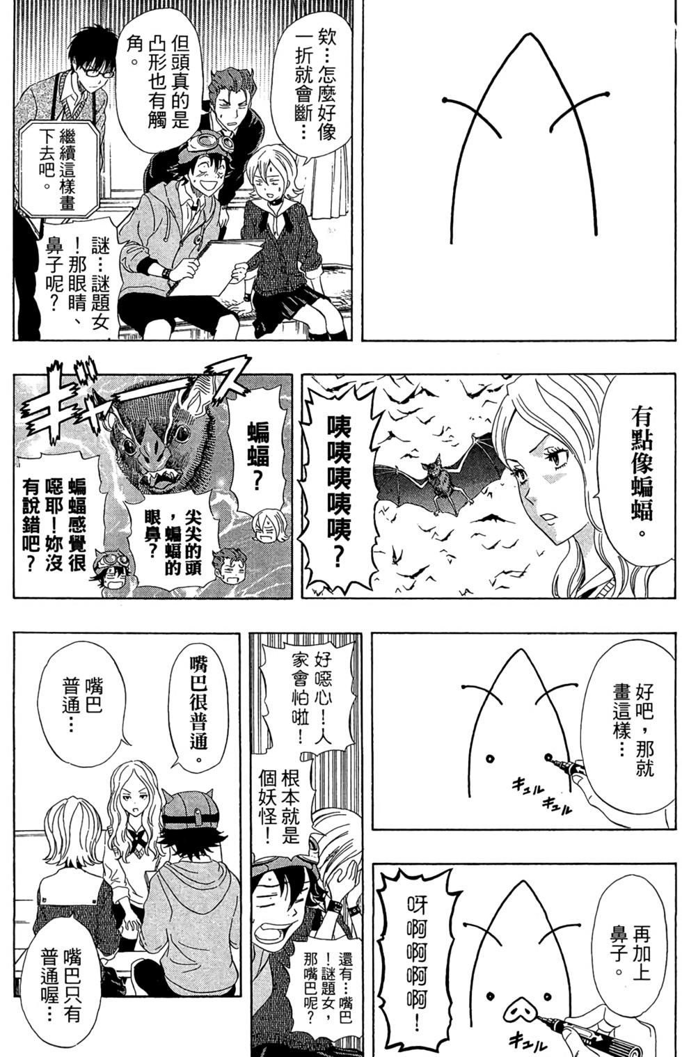 第94页