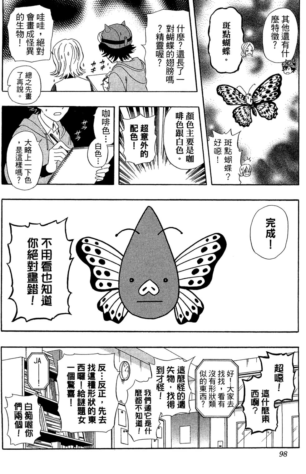 第95页
