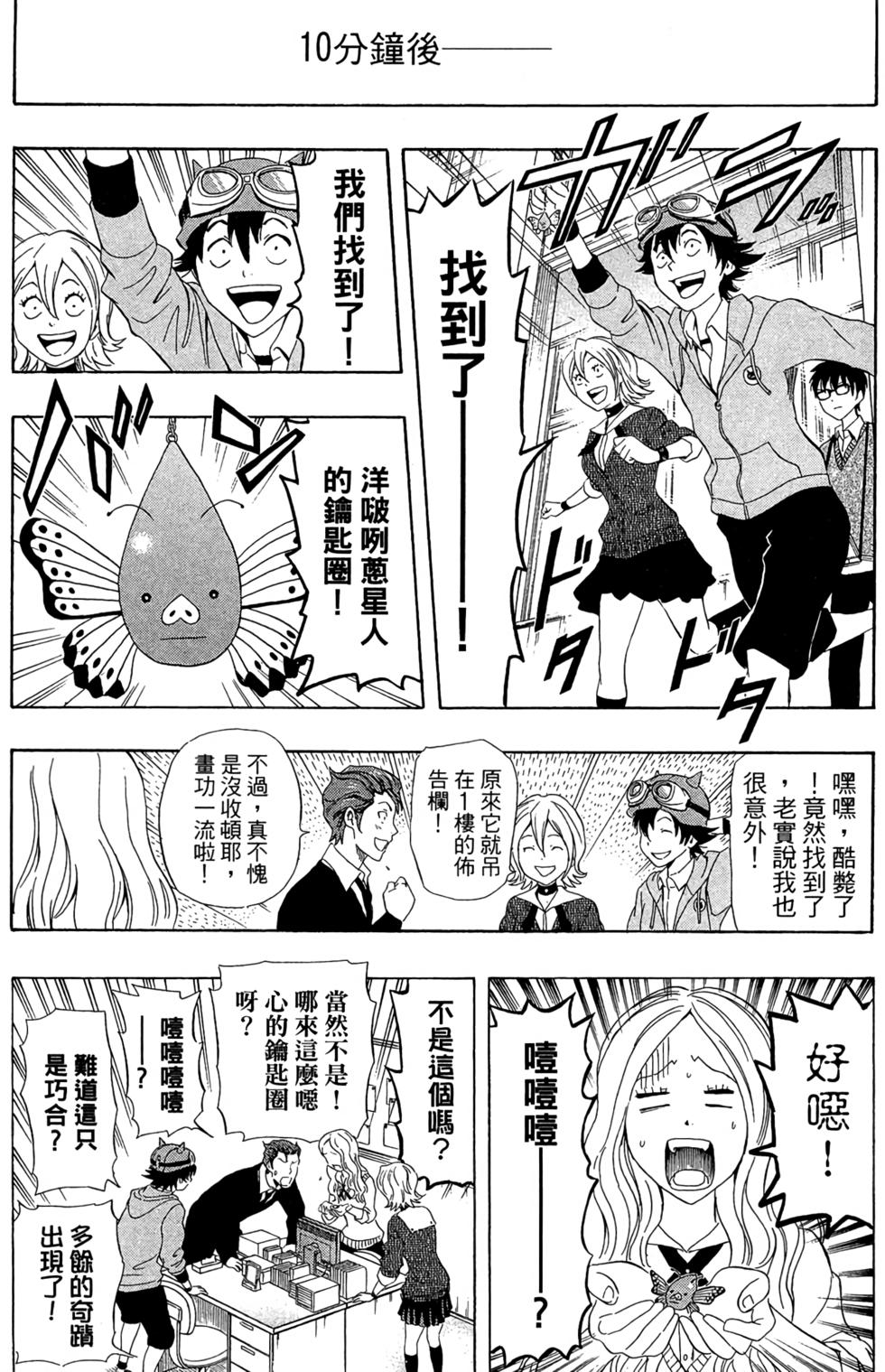 第96页