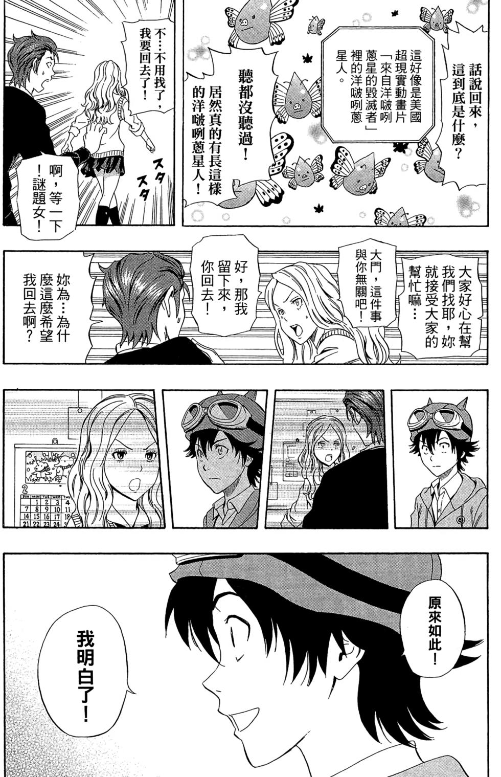 第97页