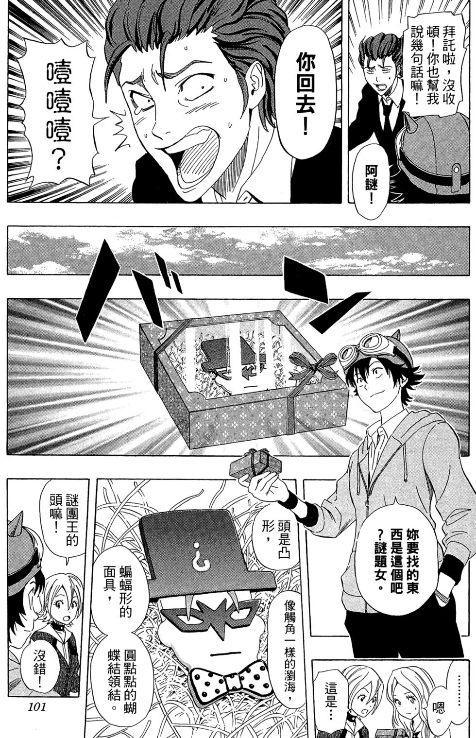 第98页