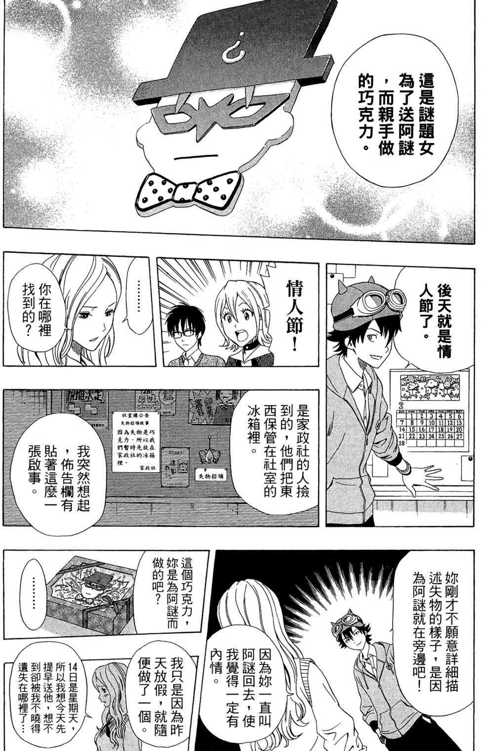 第99页