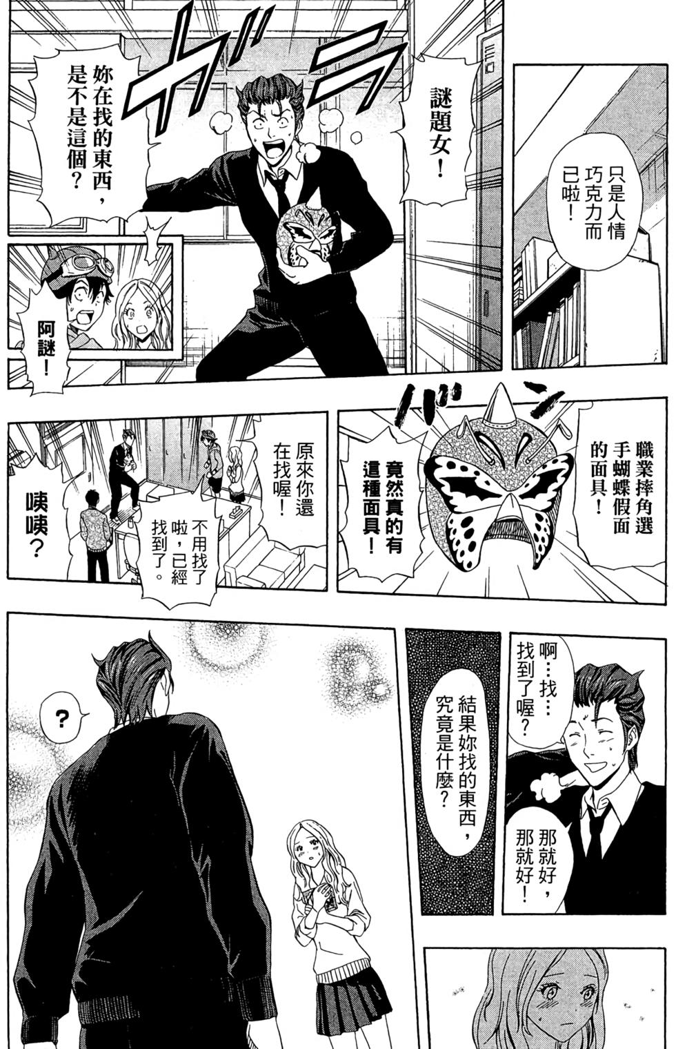 第100页