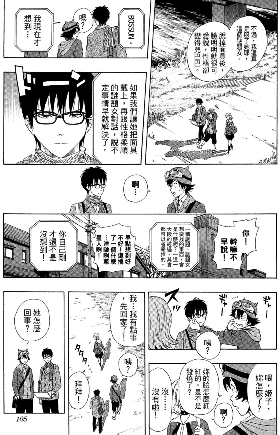 第102页