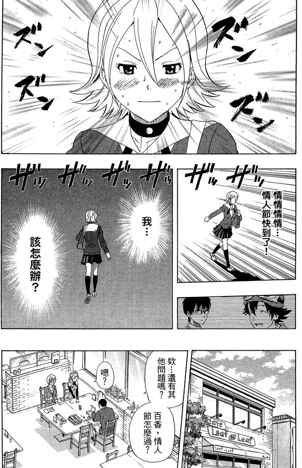 第103页