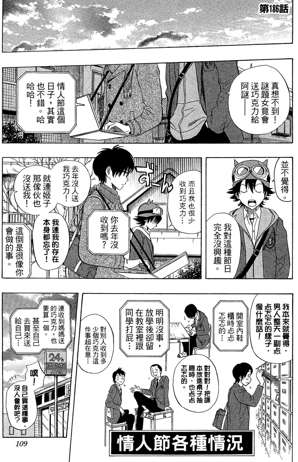 第106页