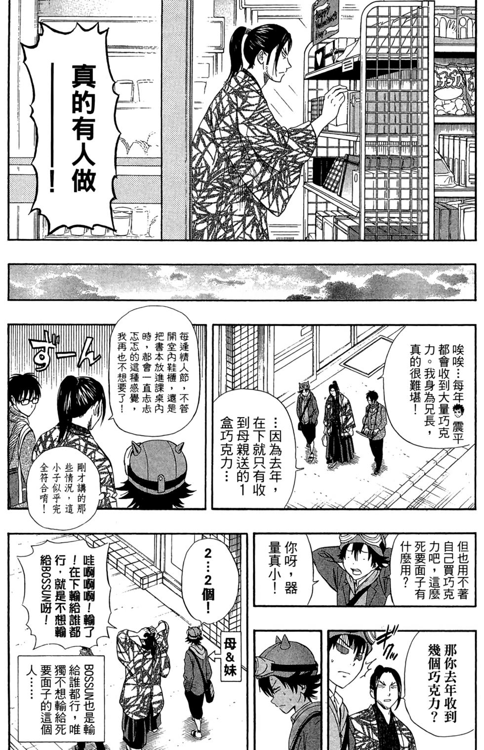 第107页