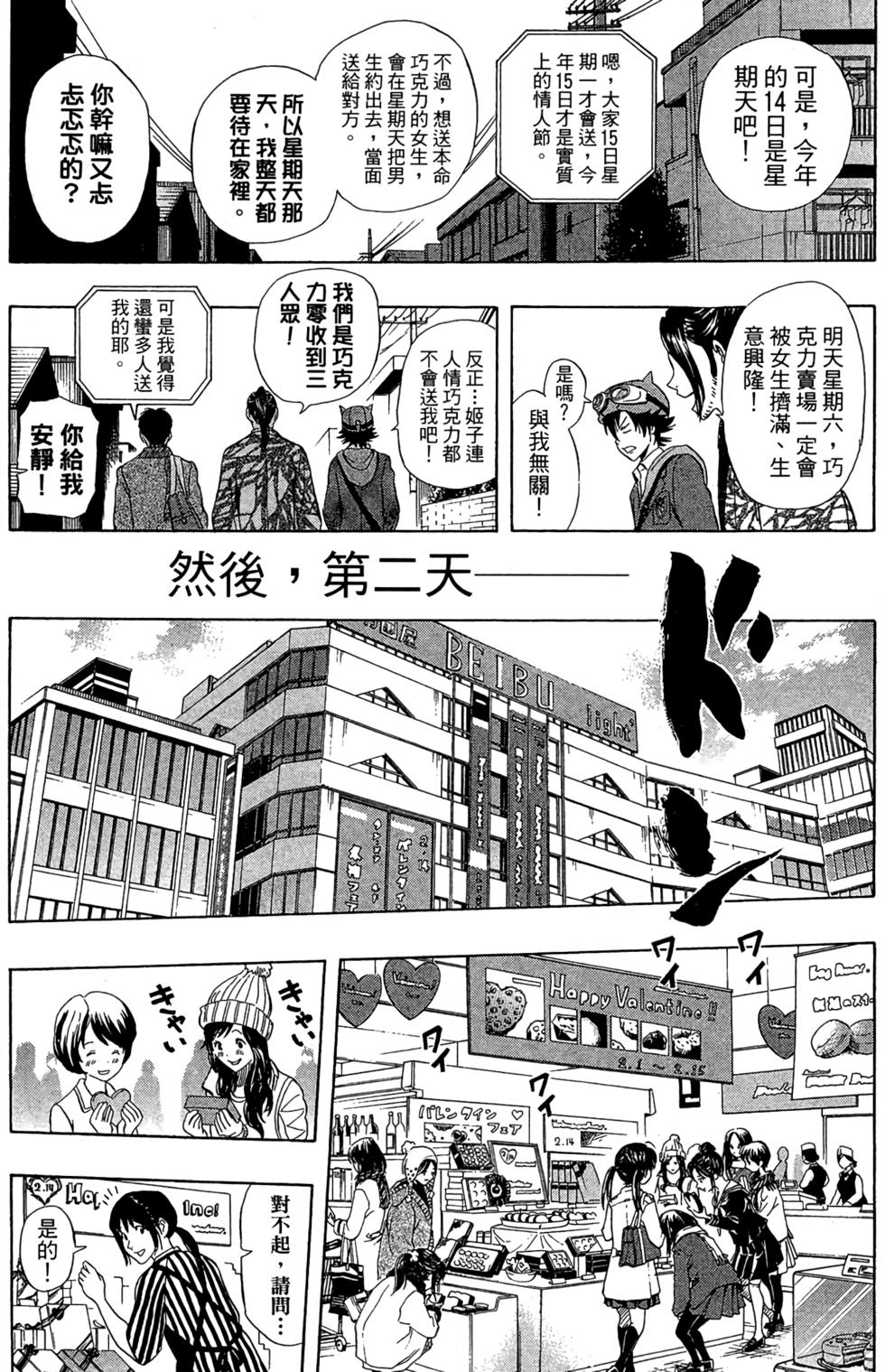 第108页