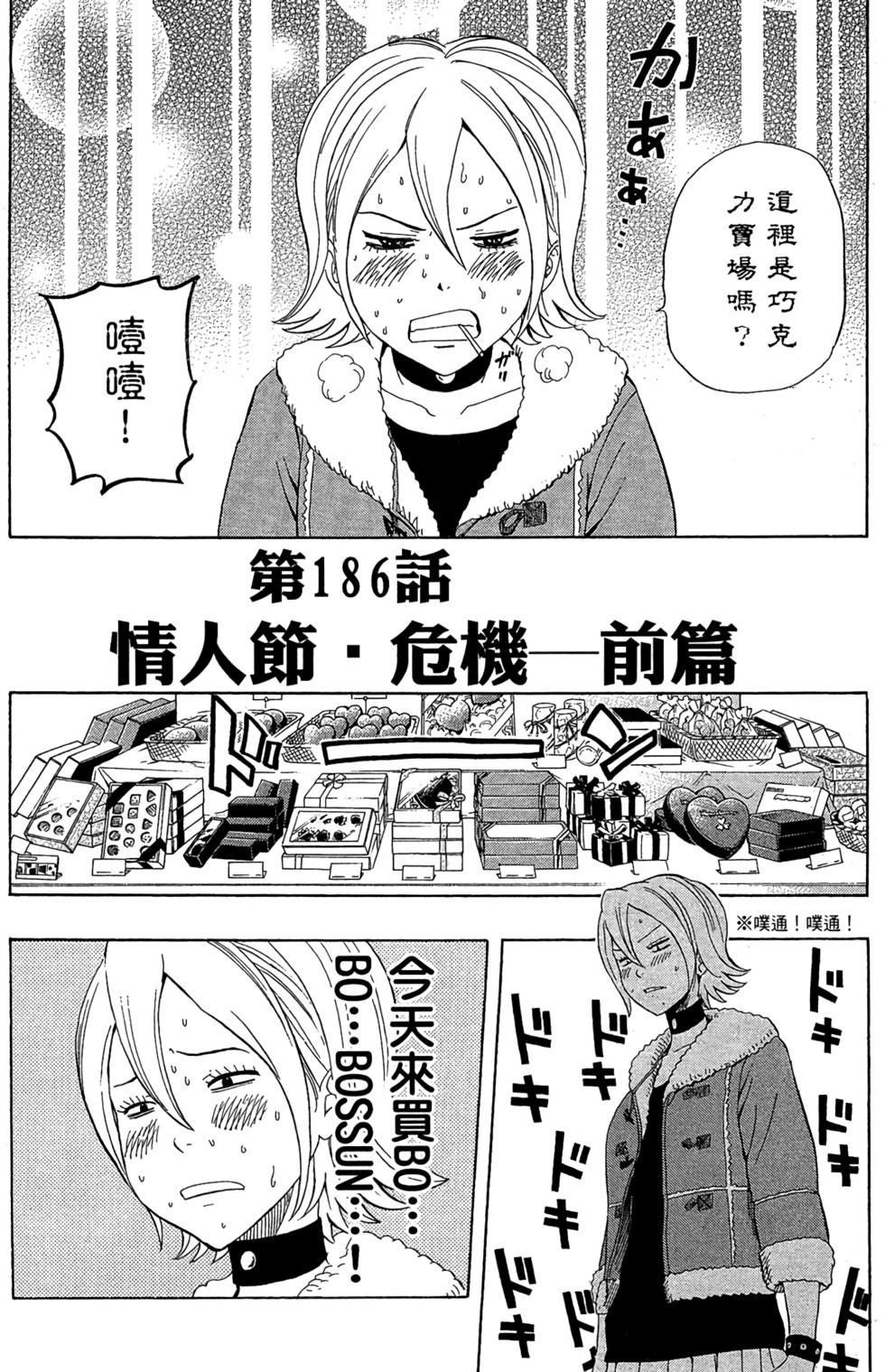 第109页