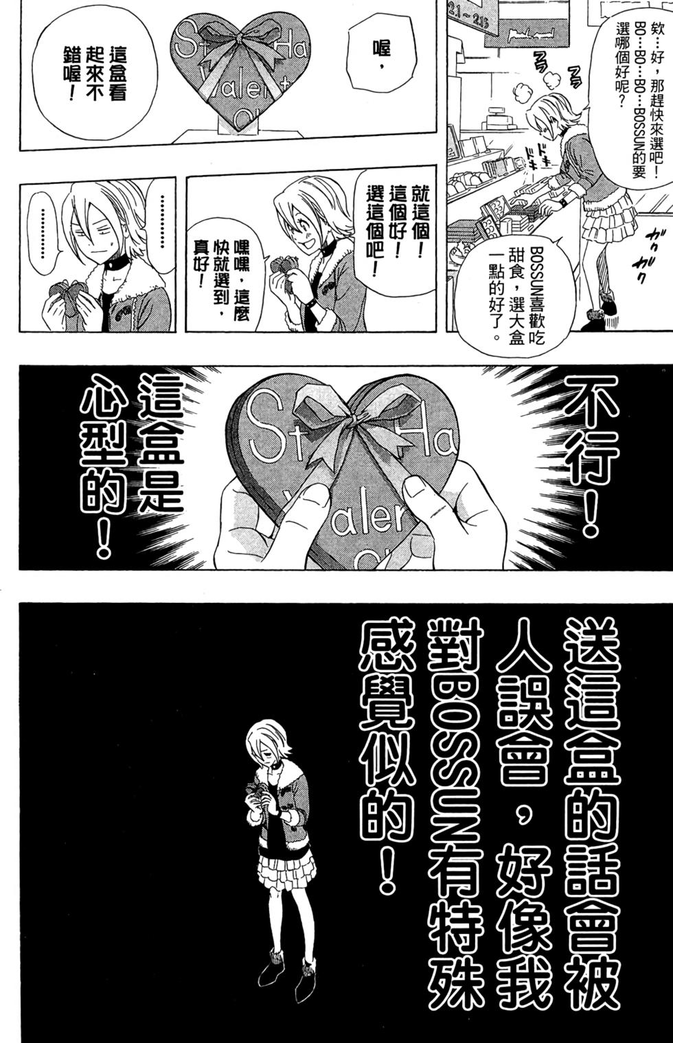 第111页
