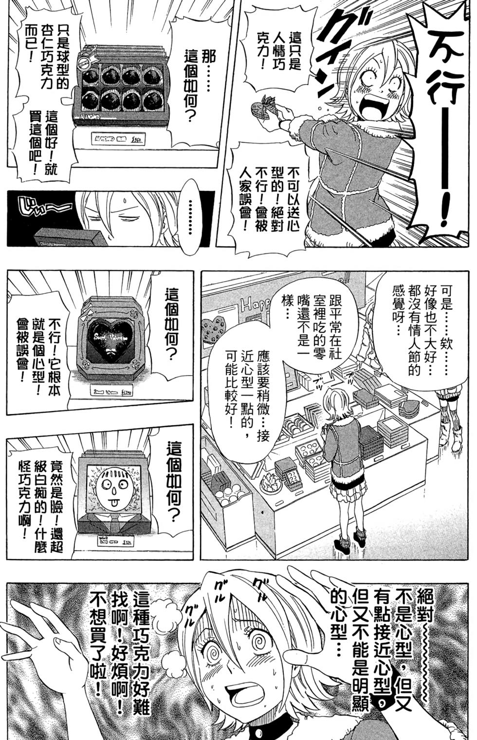 第112页