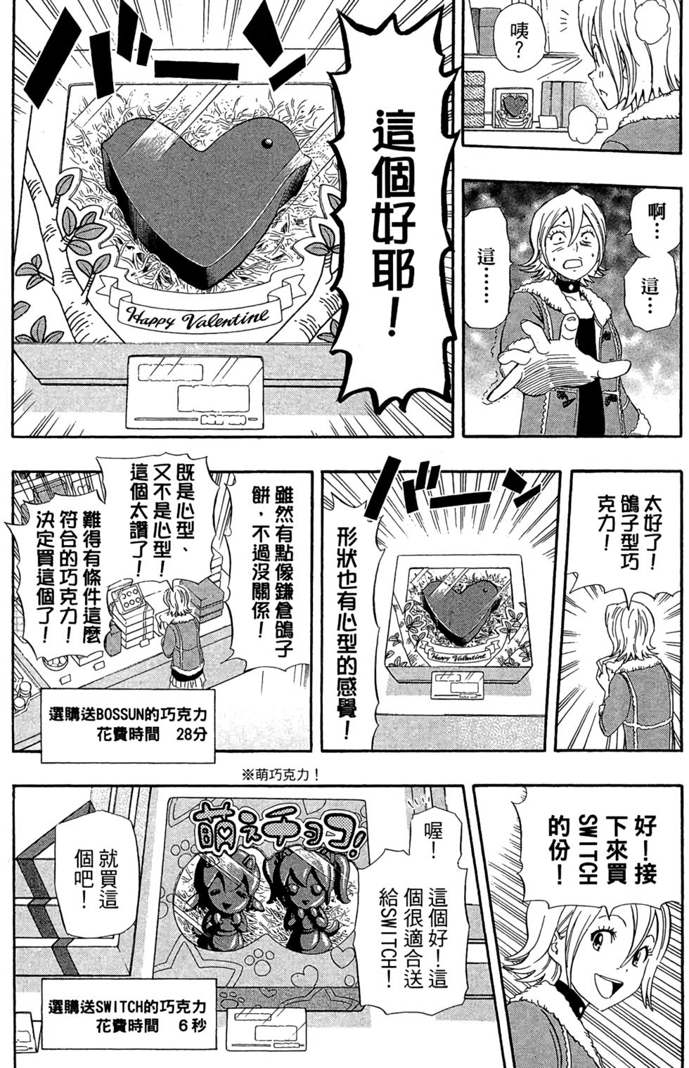 第113页