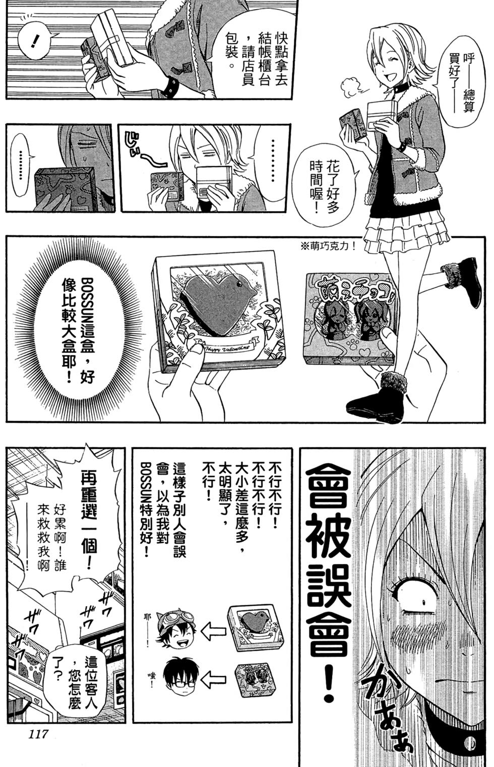 第114页