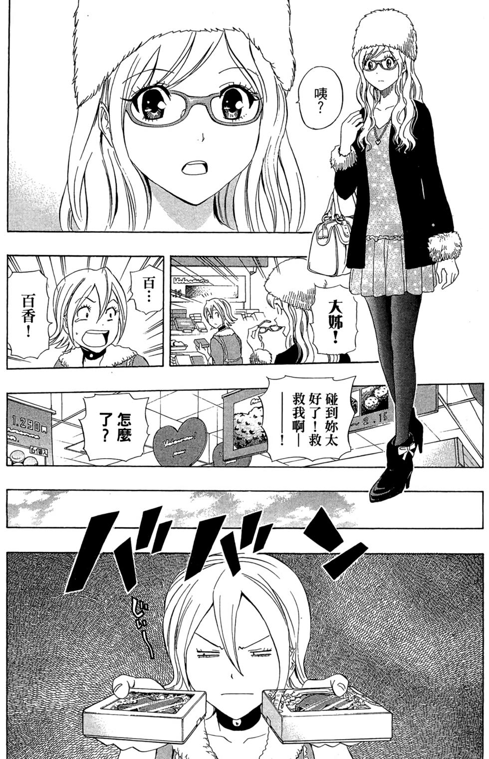 第115页