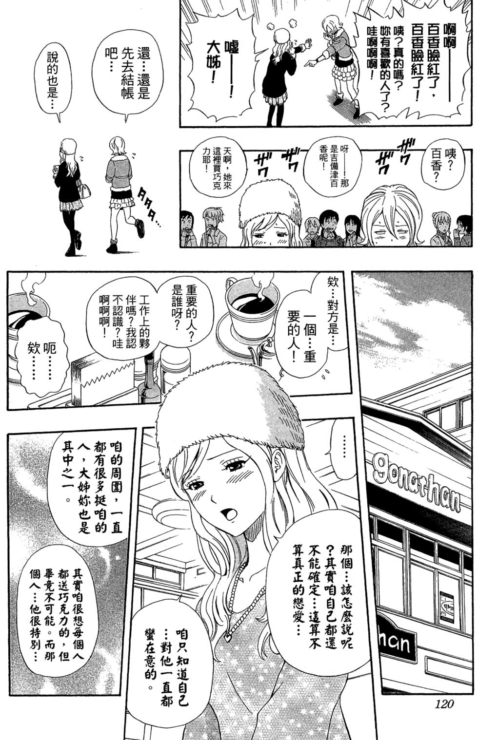 第117页