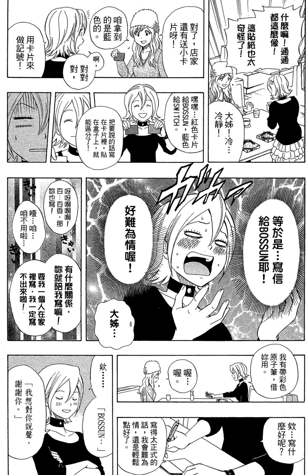 第120页