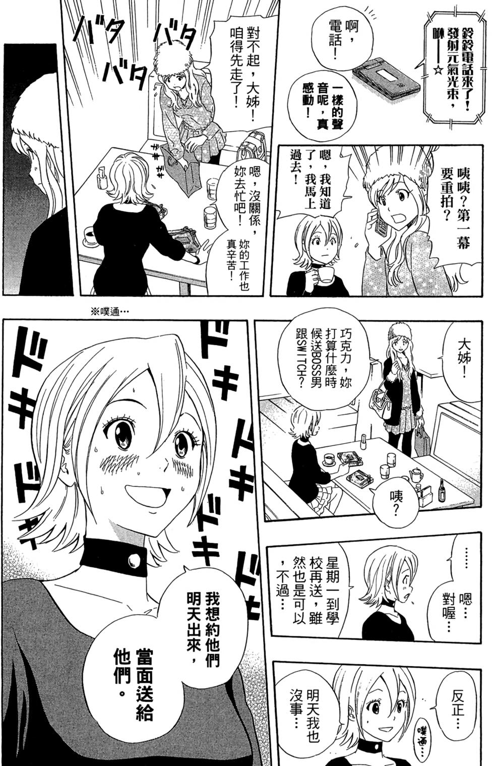 第123页