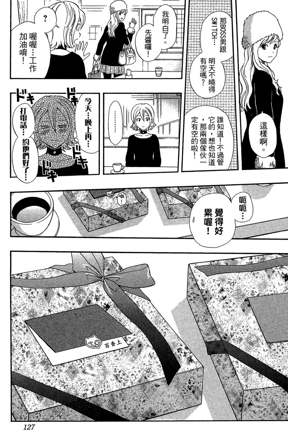 第124页