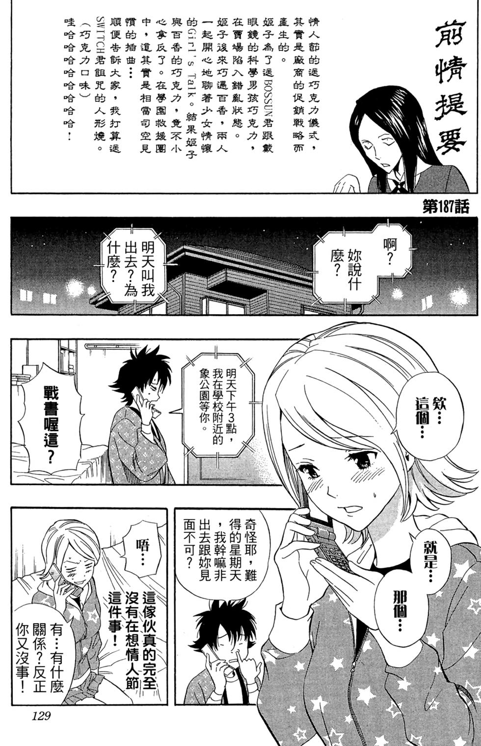 第126页