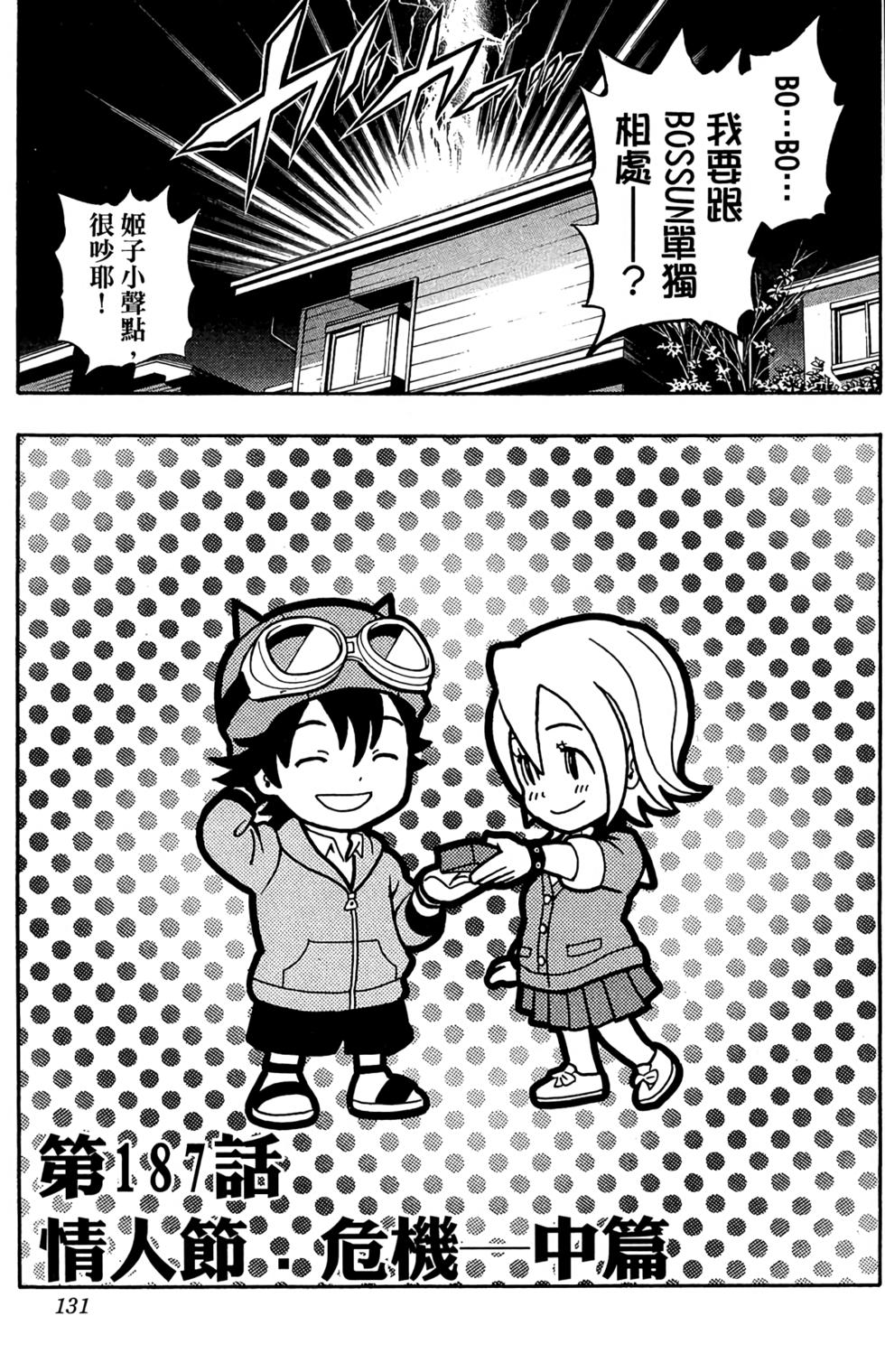 第128页