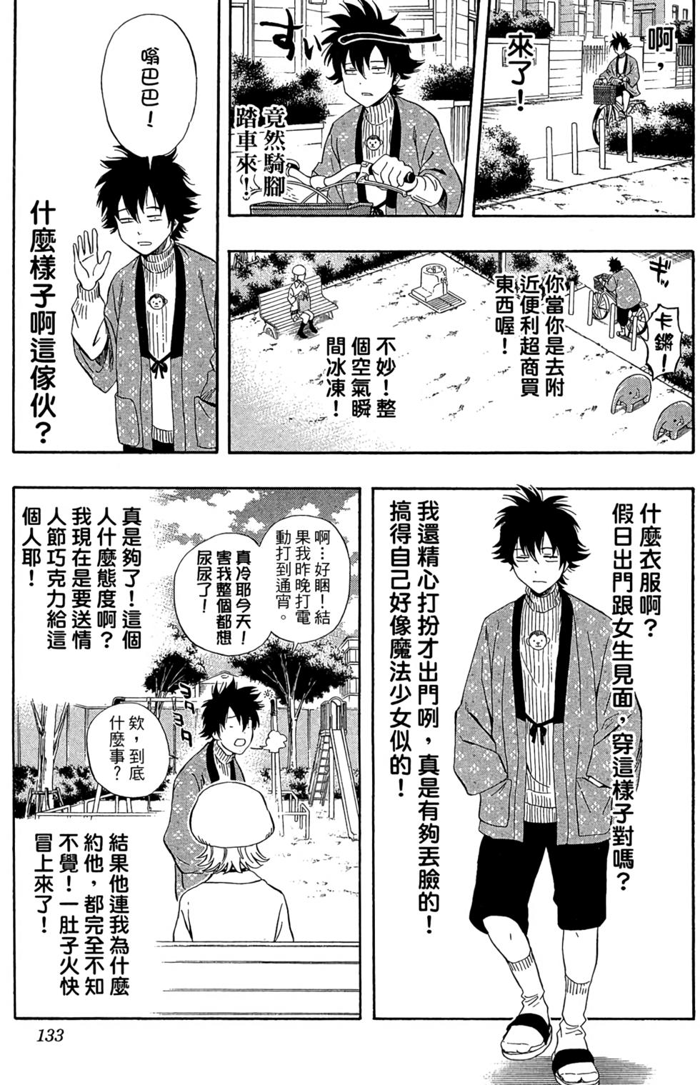 第130页