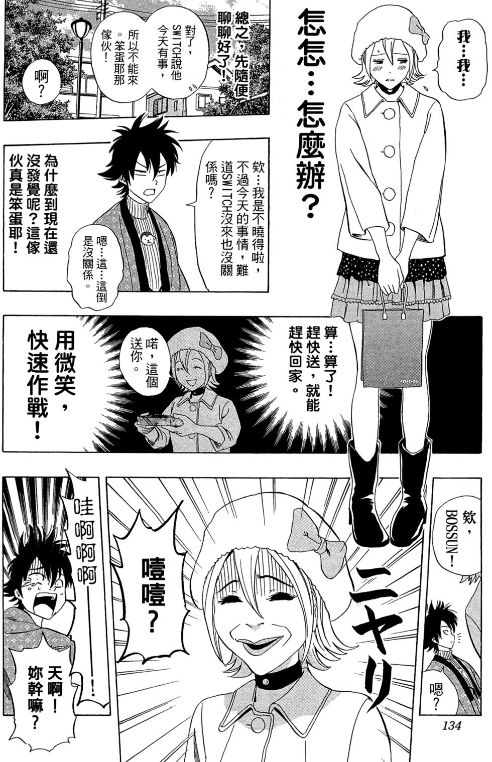 第131页