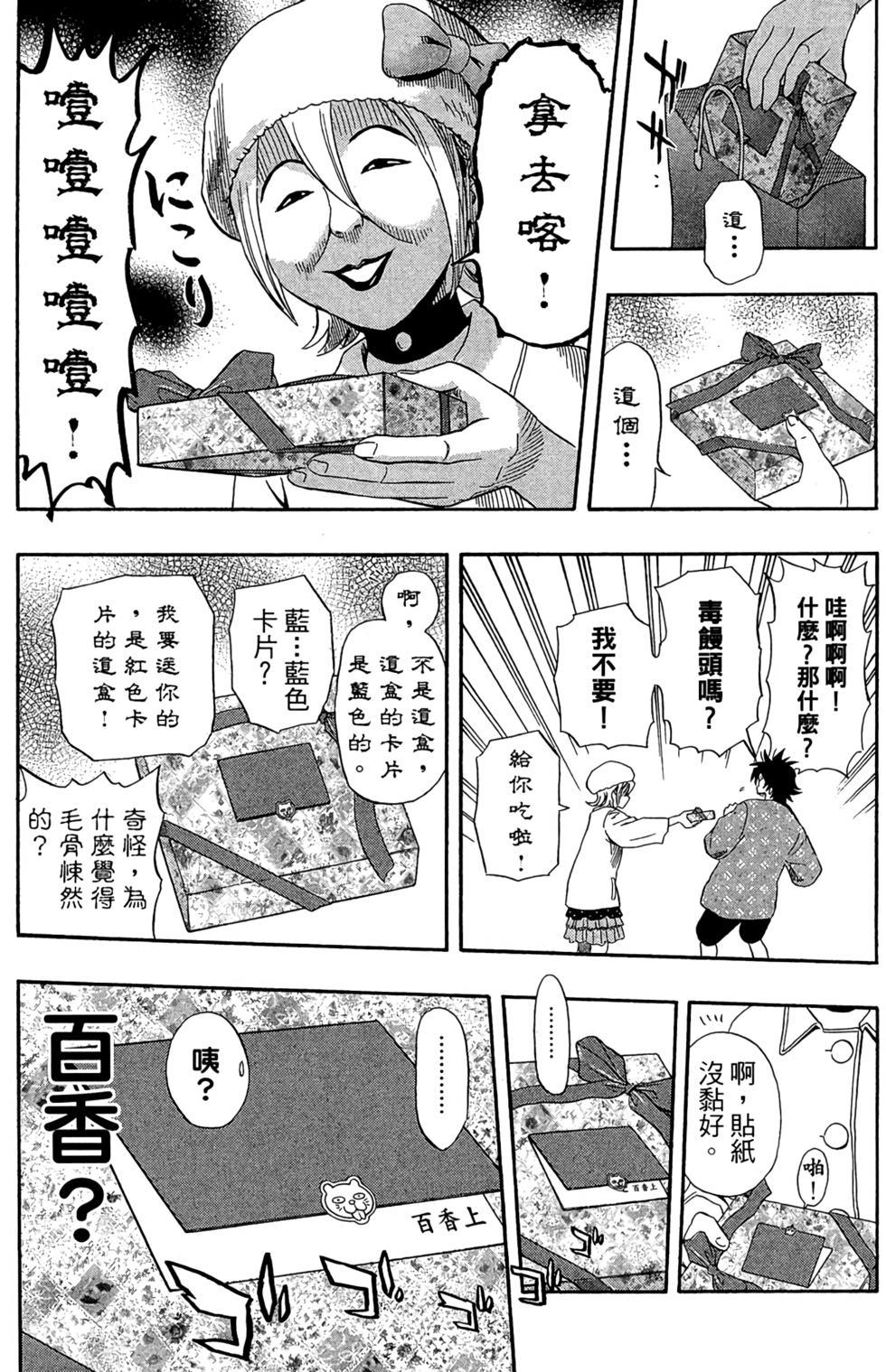 第132页